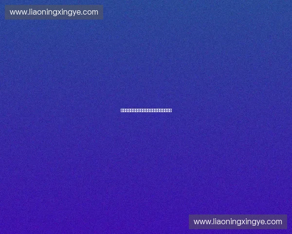 青春助力赛事梦想闪耀志愿精神汇聚奋进新时代