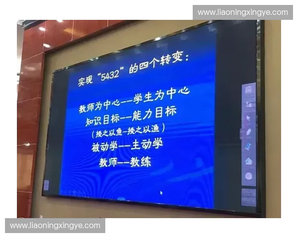全面解析教练证书获取流程与职业发展前景深度实用指南全套方案篇