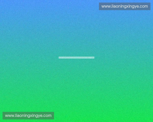 以体育自动告警为核心的智慧赛事安全监测与风险预警体系建设