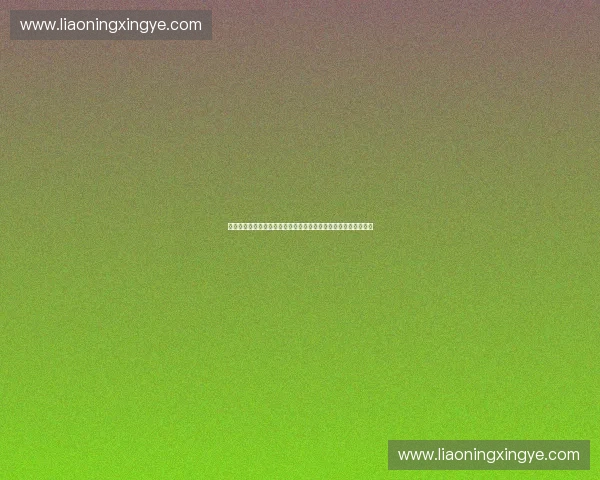 体育数字赛事与政府深度合作推动城市经济高质量发展新路径探索