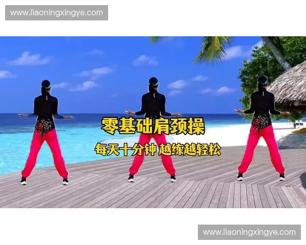 打造轻松肩颈新体验每天五分钟缓解肩部压力的方法